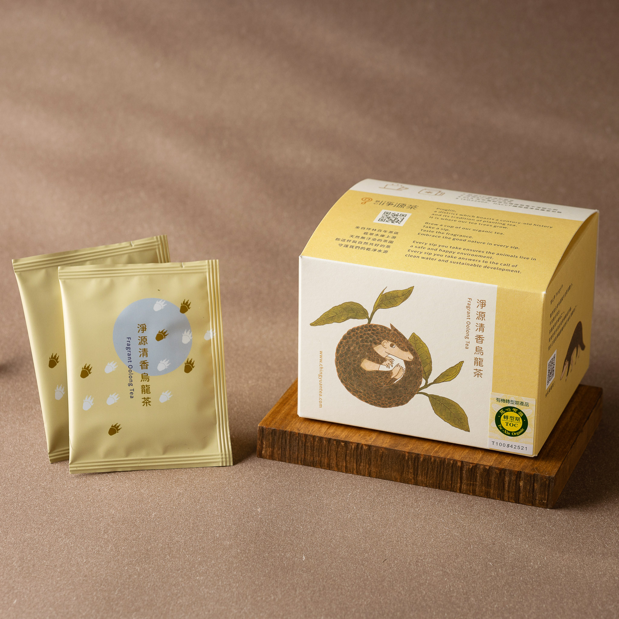 淨源茶有機轉型期清香平面茶包