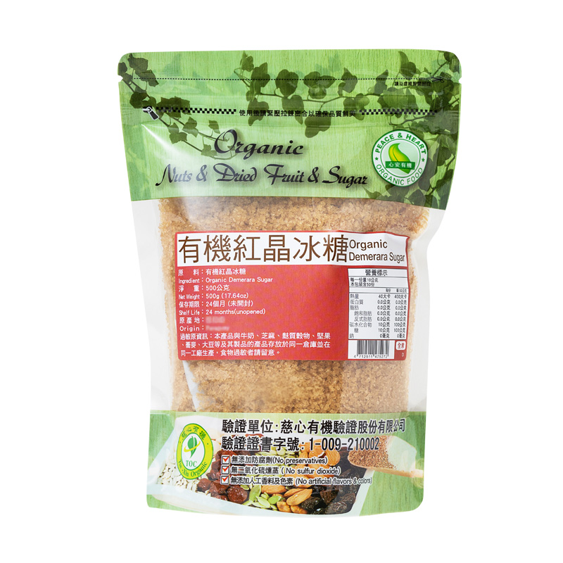 心安有機有機紅晶冰糖
