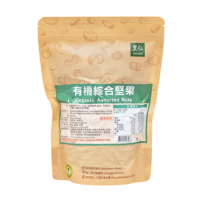 里仁有機綜合堅果