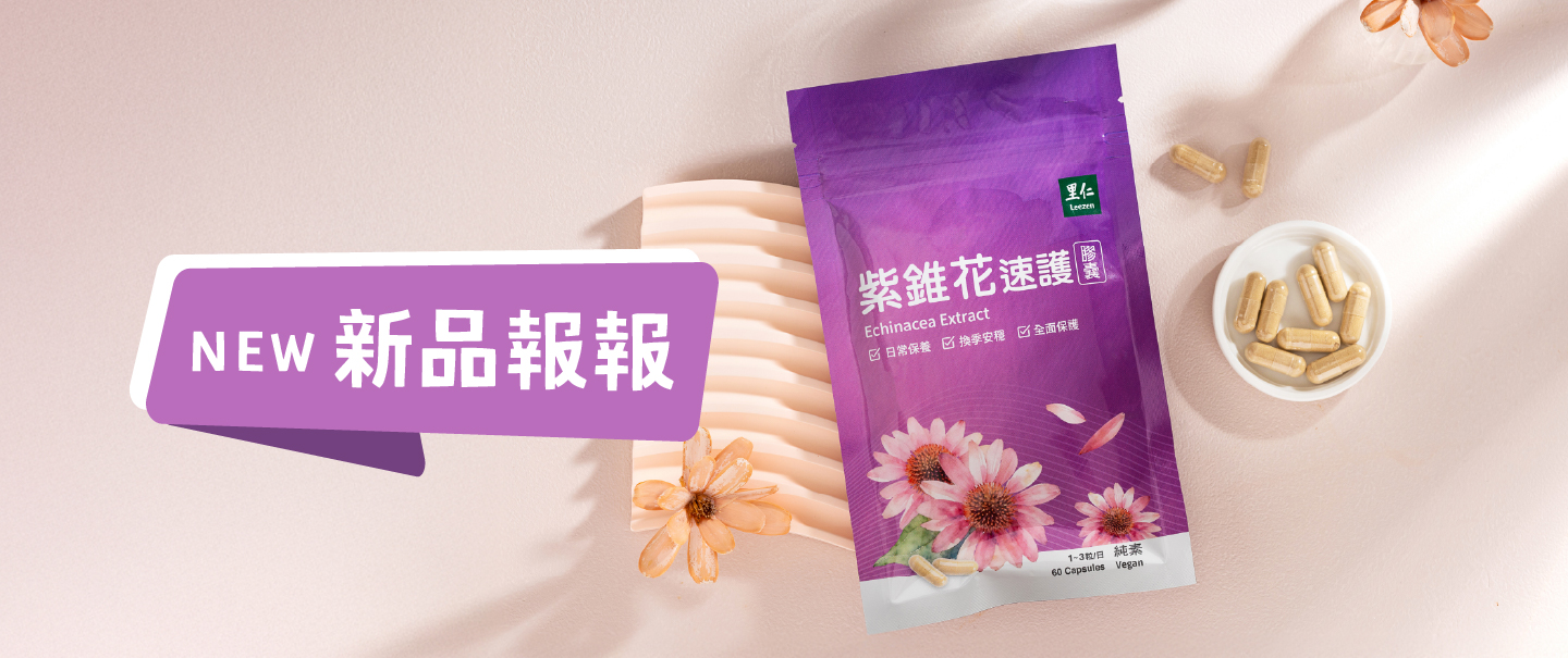 新品報報