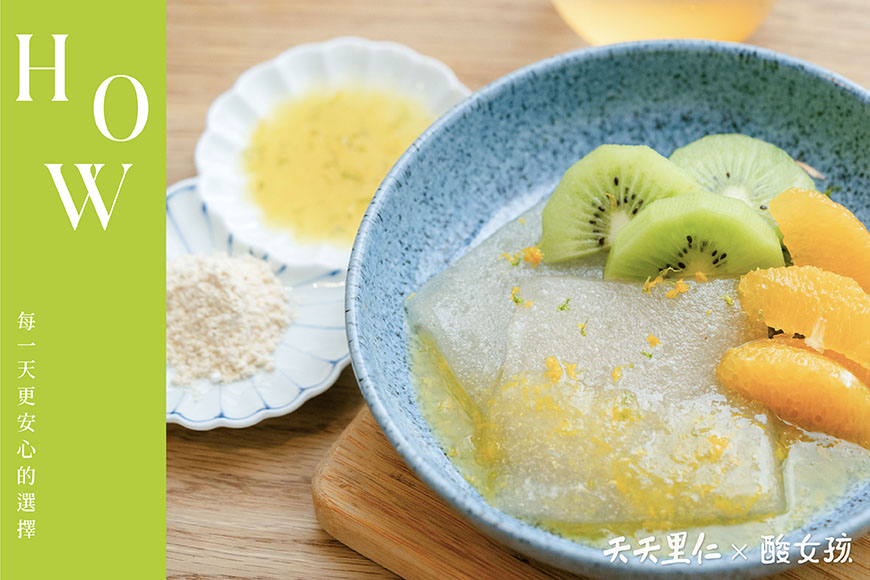 洋車前車子粉是什麼? 除了泡飲，還可做出Q感料理