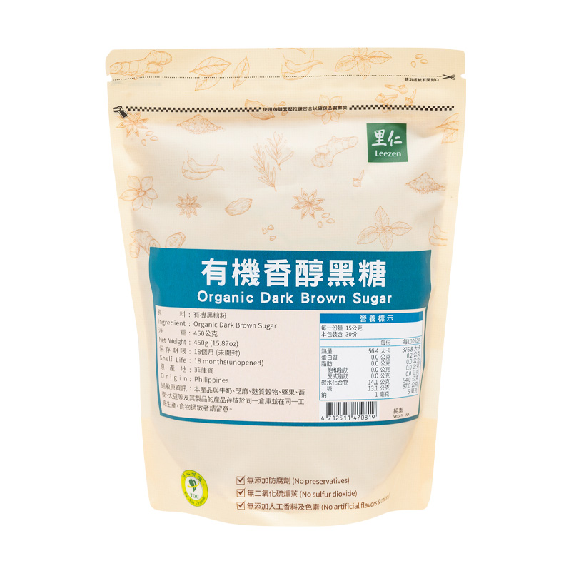 里仁有機香醇黑糖