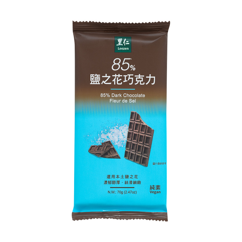 里仁85%鹽之花巧克力