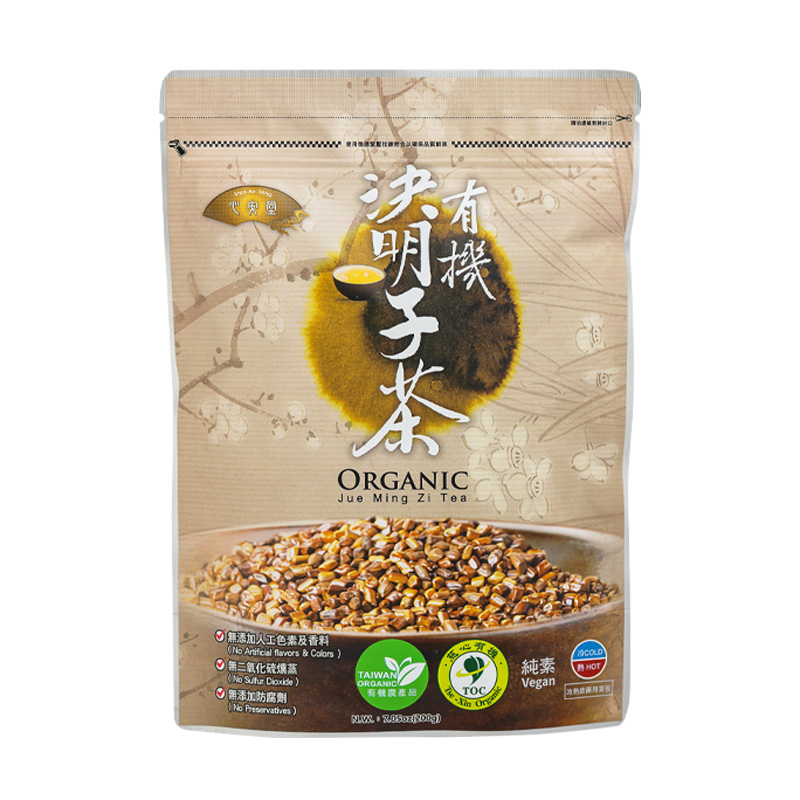 心安有機有機決明子茶