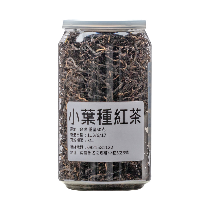 三茶子有機轉型期小葉種紅茶(預購)