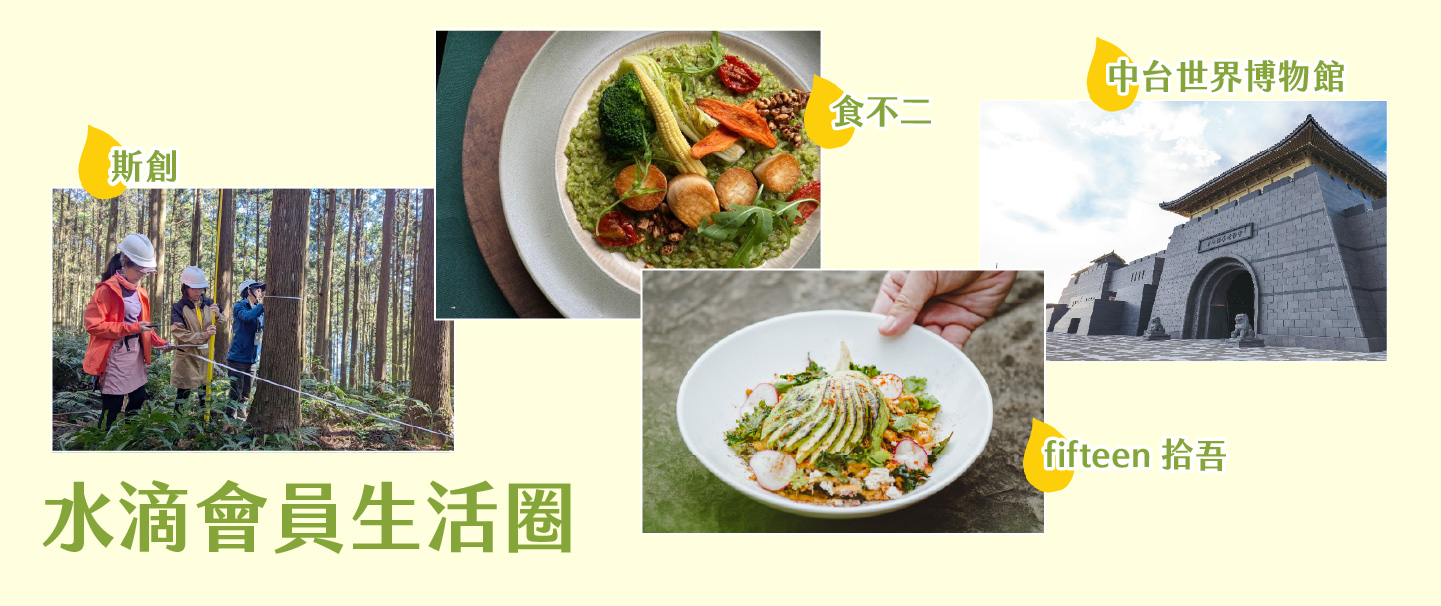 生活圈