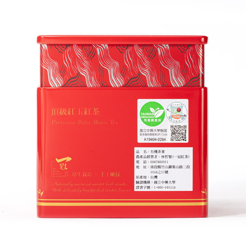 一冠紅茶有機紅玉紅茶(預購)