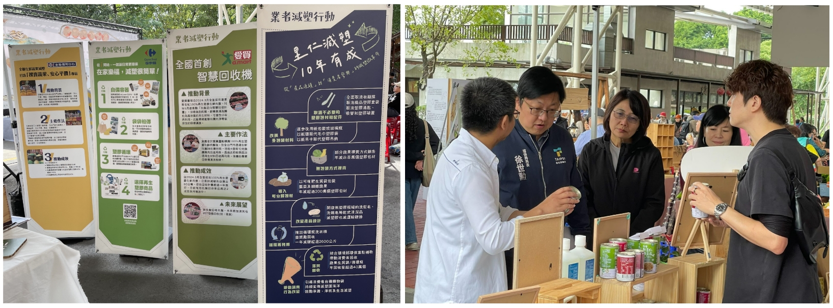 里仁獲臺北市環保局邀請,參加「低碳市集 × 無塑日減塑行動」分享減塑成果