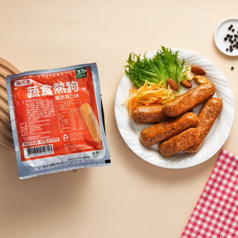 里仁蔬食熱狗-墨西哥口味