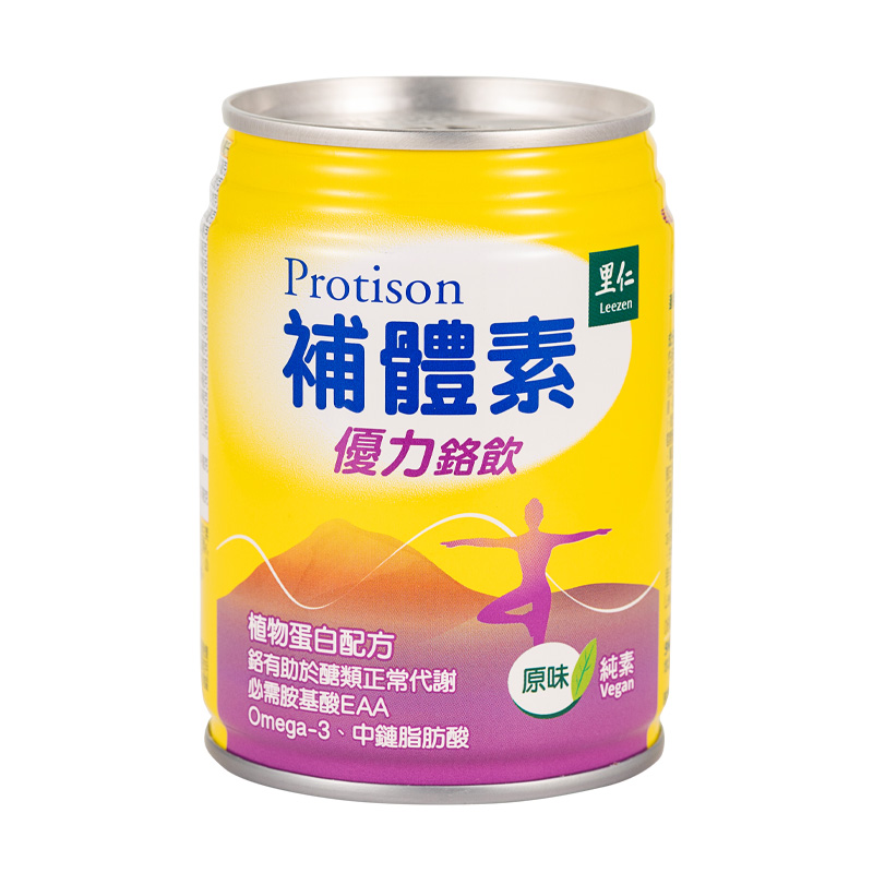里仁補體素優力鉻飲