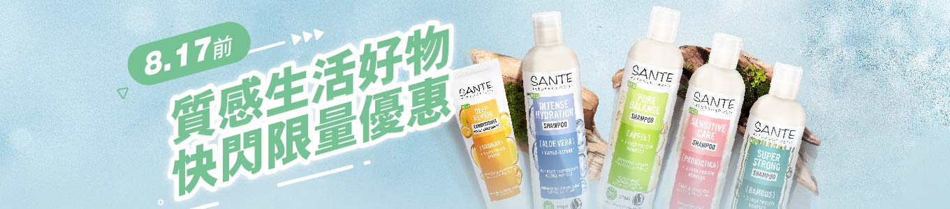 7月快閃商品優惠