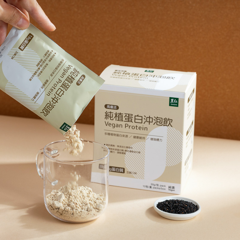 里仁純植蛋白沖泡飲