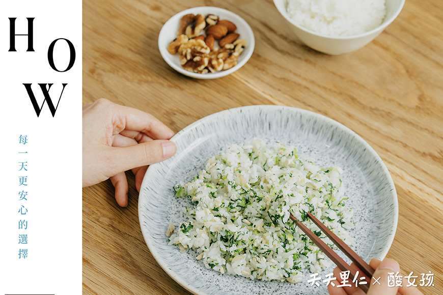 粒粒分明米飯，只要3步驟! 美味炒飯竟是隔夜飯!