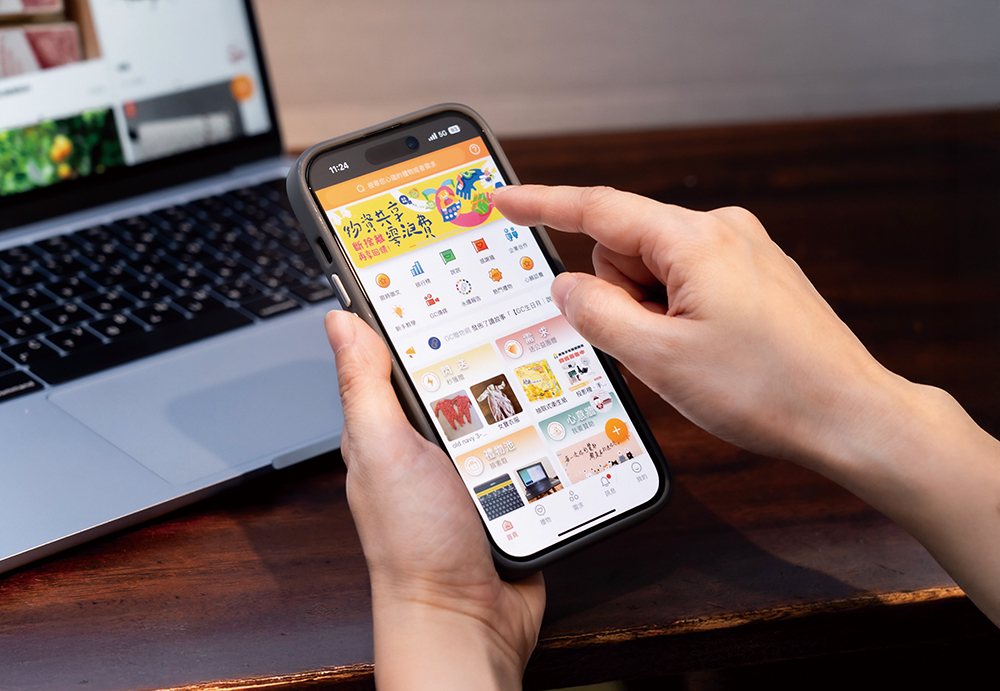 使用者可用手機APP輕鬆操作「GC贈物網」,上傳或索取閒置物資,與眾多用戶共享無限永續價值。