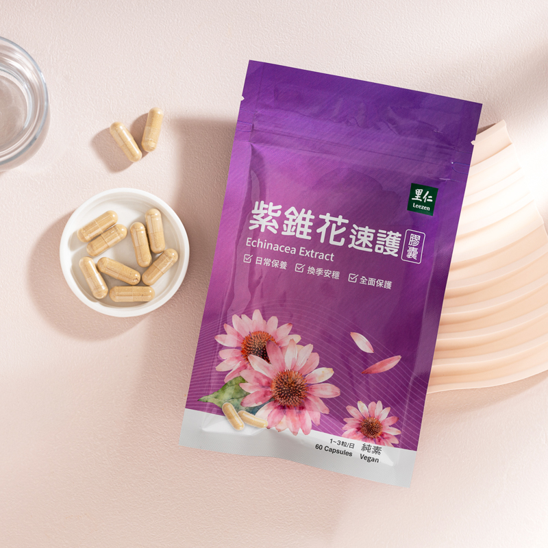 里仁紫錐花速護