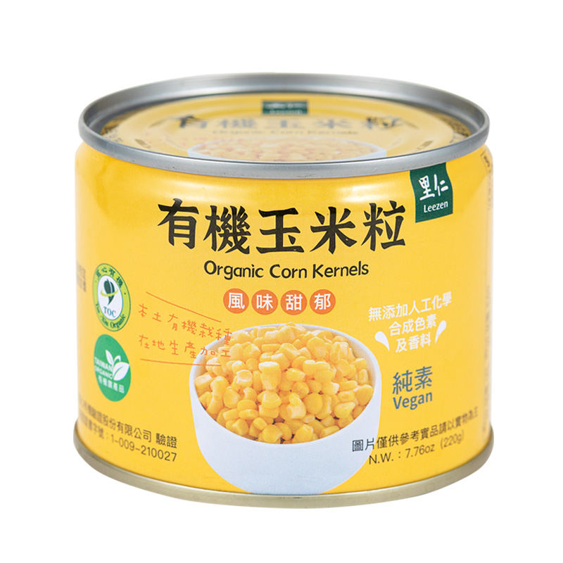 里仁有機玉米粒