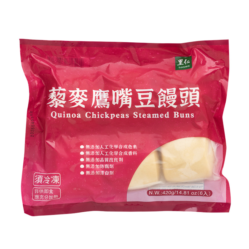 里仁藜麥鷹嘴豆饅頭