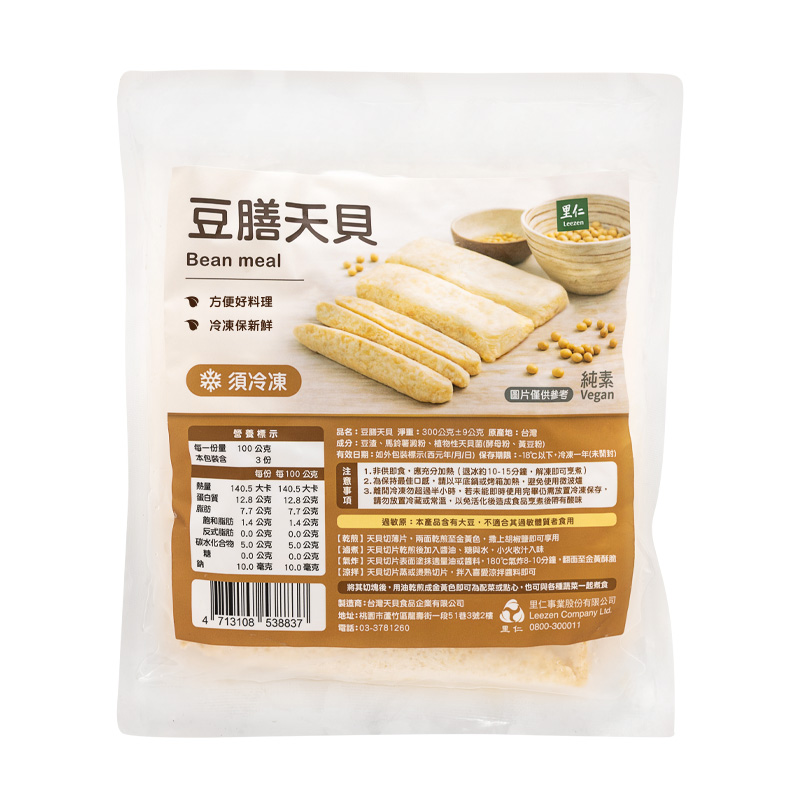 里仁豆膳天貝
