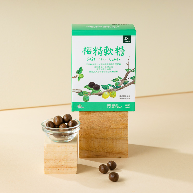 里仁梅精軟糖