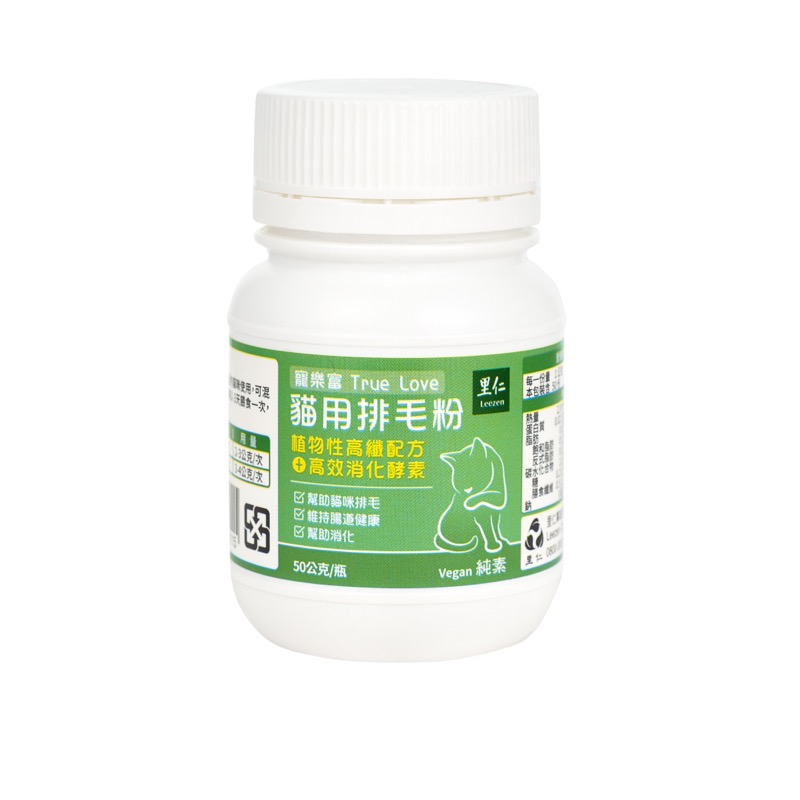 寵樂富貓用排毛粉