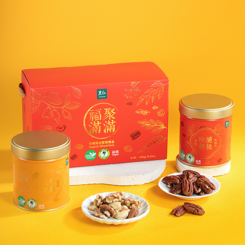 里仁福聚滿滿有機綜合堅果禮盒