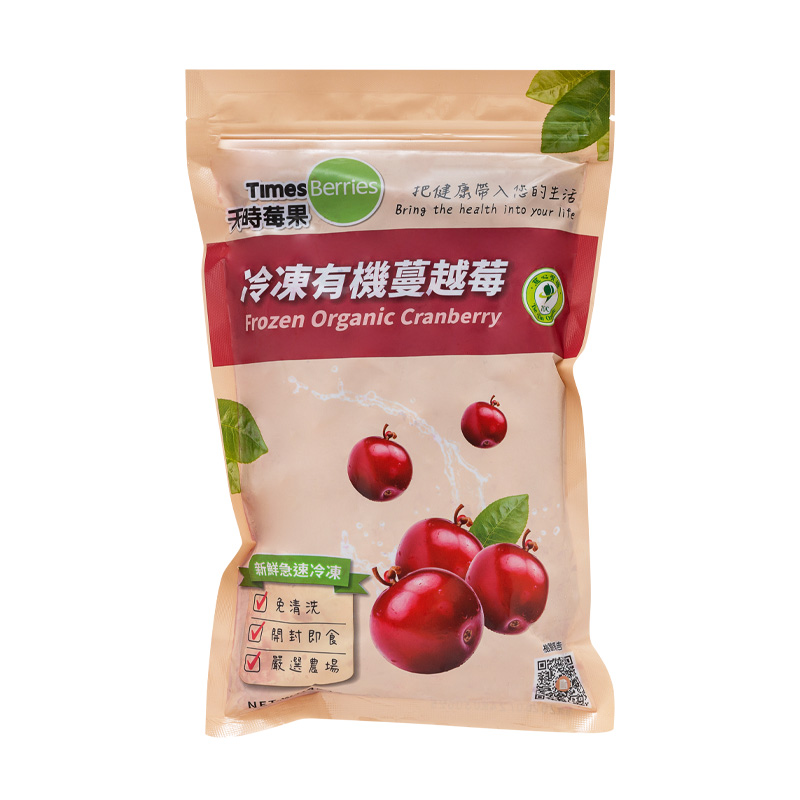 TimesBerries有機蔓越莓