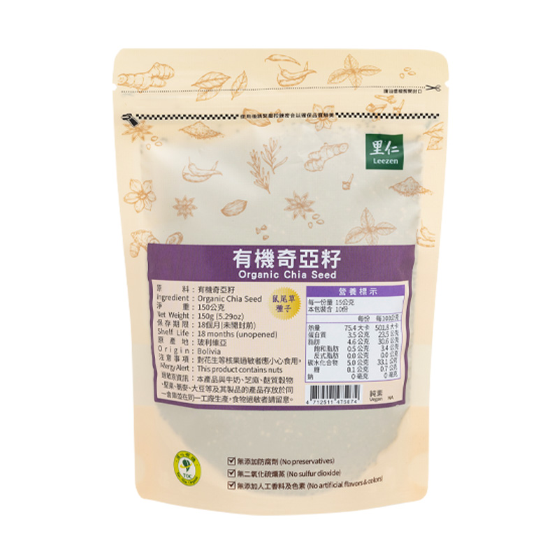 里仁有機奇亞籽