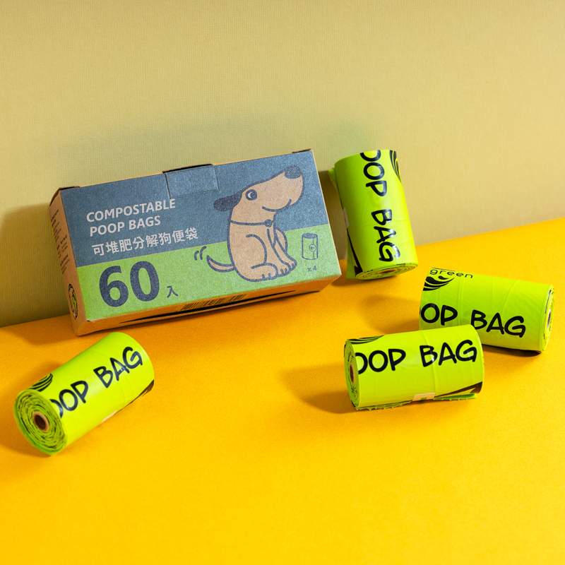 沐霓青可堆肥分解狗便袋