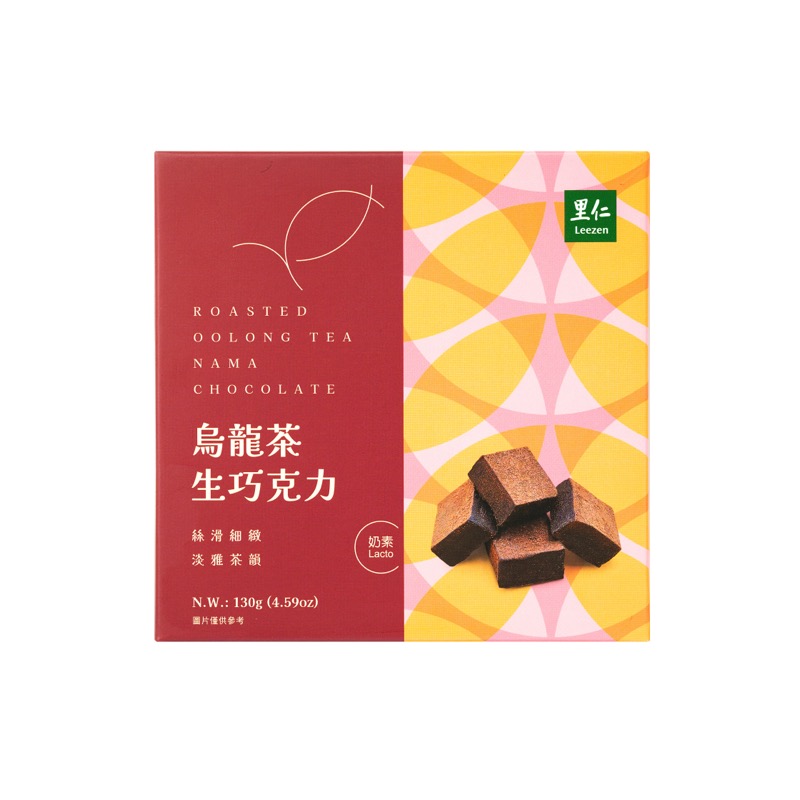 里仁烏龍茶生巧克力