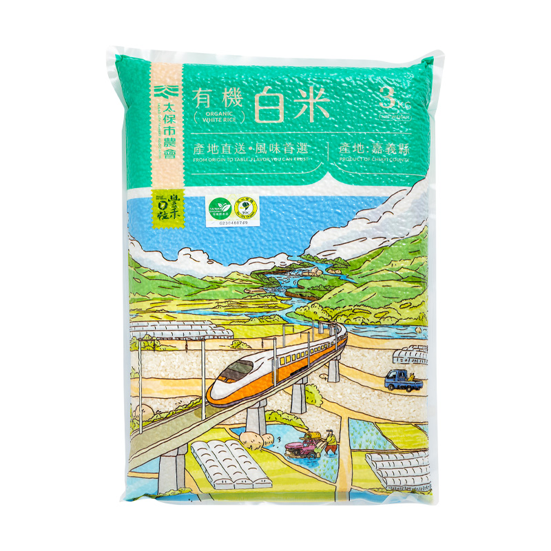 太保市農會純有機白米