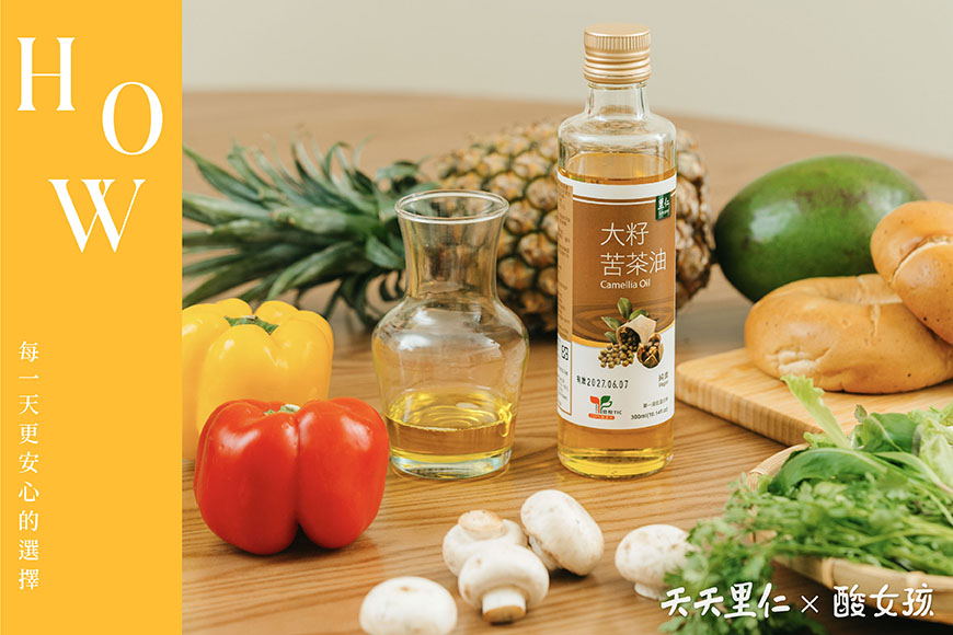 苦茶油如何用? 好油用在關鍵處,少量為料理帶來新變化