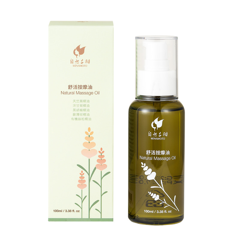 自然本相舒活按摩油