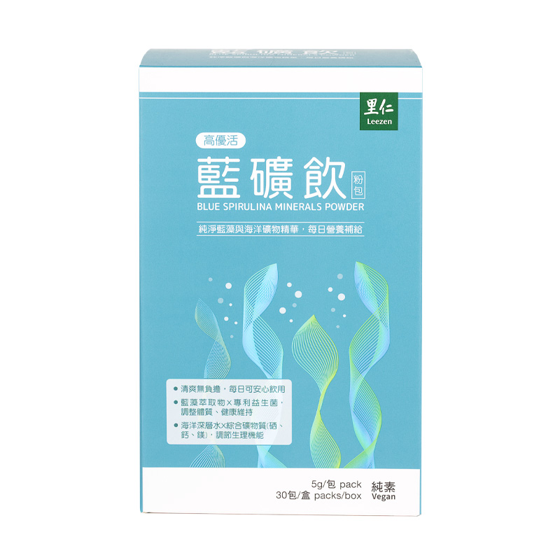 里仁藍礦飲