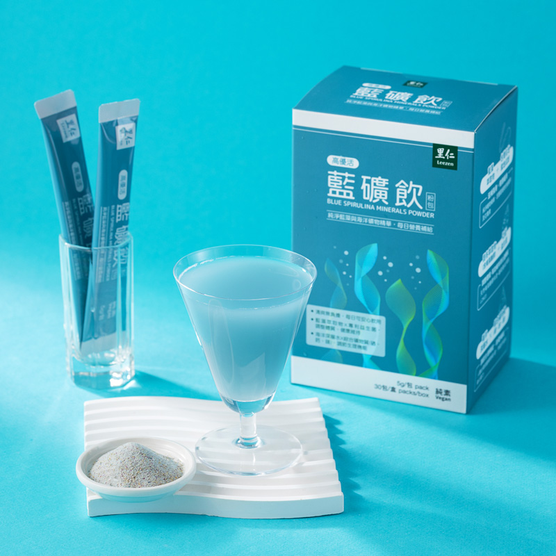 里仁藍礦飲